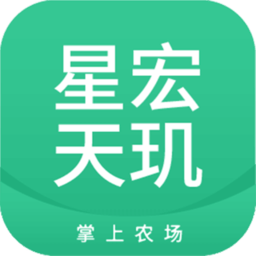 星宏天玑app