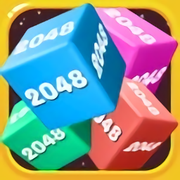 2048进阶版合成与对战游戏