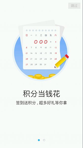 大秦游戏平台app v1.6.8 安卓版 1