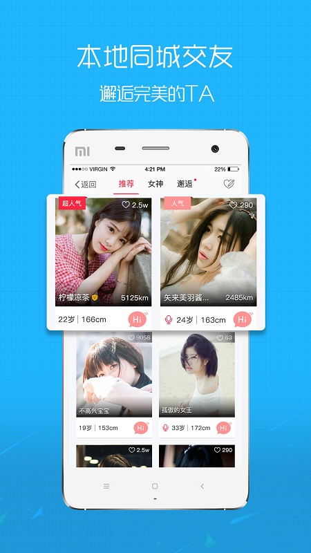 沛县便民网app v6.5.0 安卓版 2