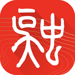吴中融媒app