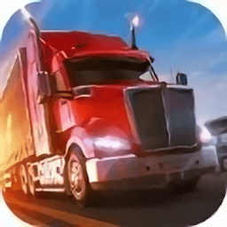 终极卡车疯狂运输手游(Ultimate Truck Simulator)
