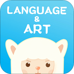 羊驼外语艺术通app