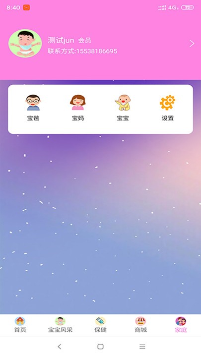 秀卓影app v3.5.0 安卓版 1
