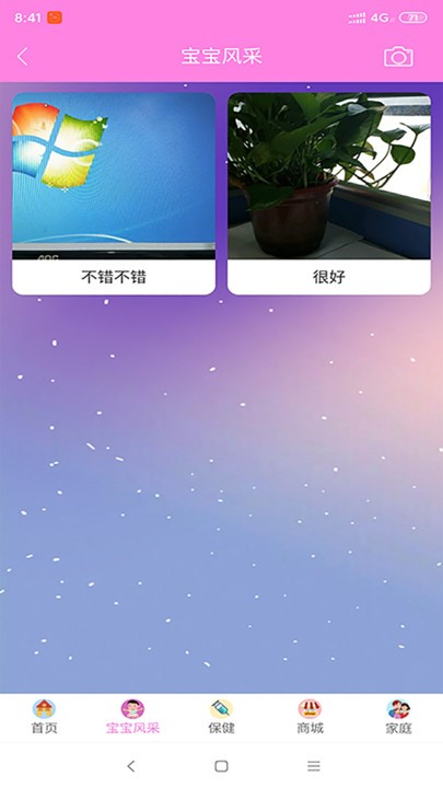 秀卓影app v3.5.0 安卓版 2