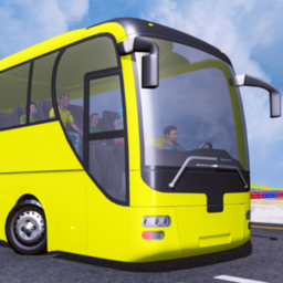真正的巴士模拟器游戏