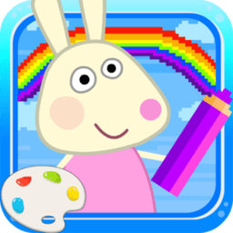 兔宝宝像素填色app