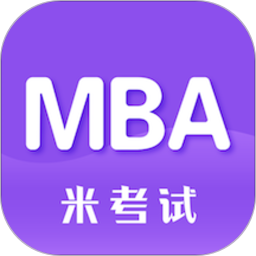 mba考研app(改名为mba阅读)