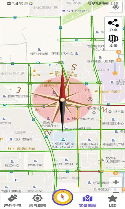 地图导航指南针app v5.3.1 安卓版 0