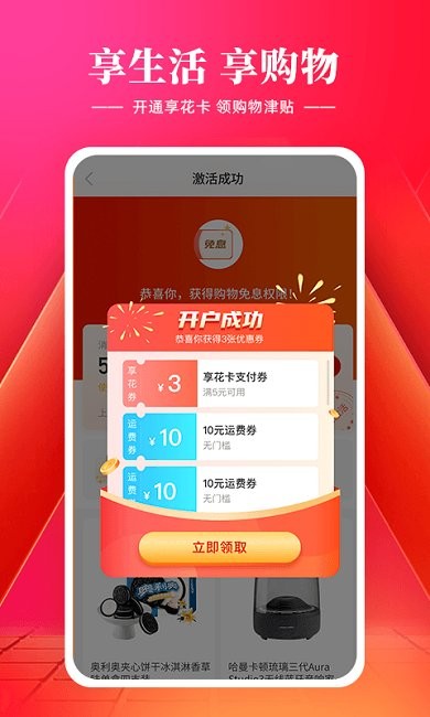 羊小咩app v8.9.15 安卓版 1