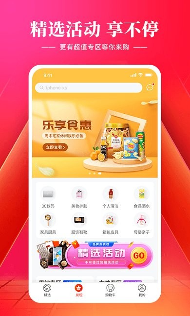 羊小咩app v8.9.15 安卓版 4