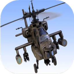 武装直升机空战英雄汉化版
