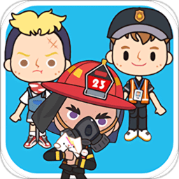 小小消防员世界游戏