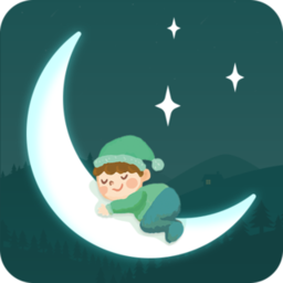 睡眠助手app