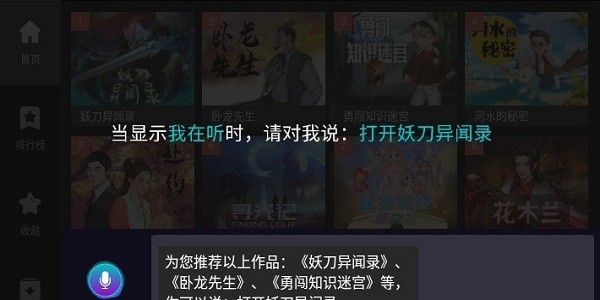 晓悟互动小说app官方版 v1.5.9 安卓版 0