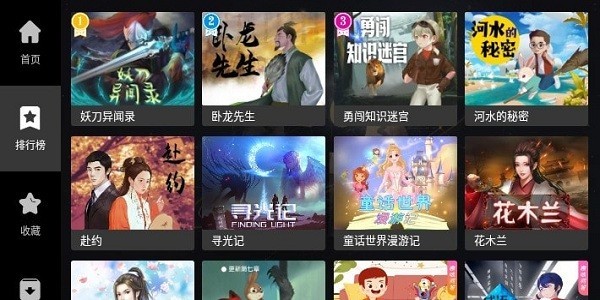 晓悟互动小说app官方版 v1.5.9 安卓版 2