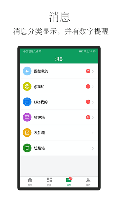 今日水木app v1.12.9 安卓最新版 1