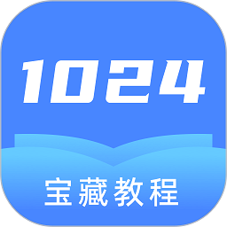 1024编程app