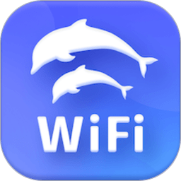海豚wifi管家软件
