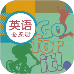 初中英语口语秀app