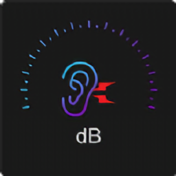 噪音检测器app