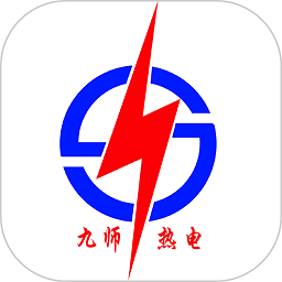 九师热电app最新版