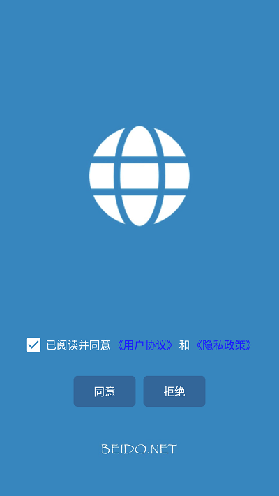 百斗星图app v1.4 安卓版 0