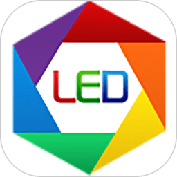 led空间app