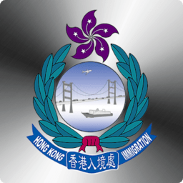 香港入境事务处app
