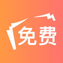 海草免费小说app