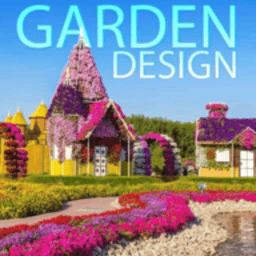 家居设计与花园改造游戏