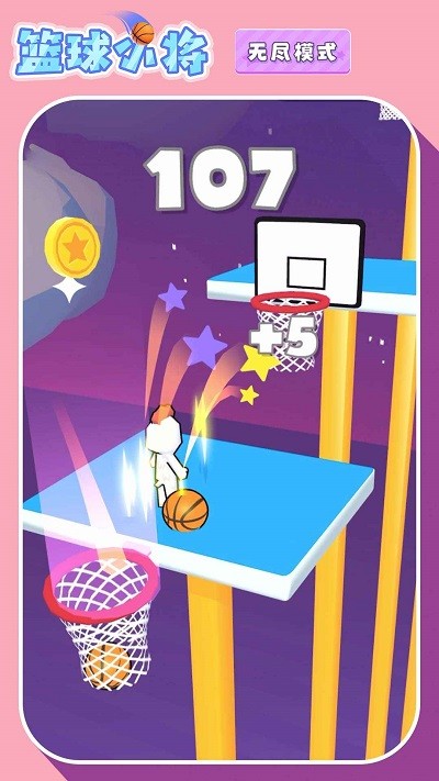 篮球小将手机版 v1.0.0 安卓版 3