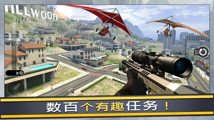 模拟炮兵精英游戏 v1.0 安卓版 2