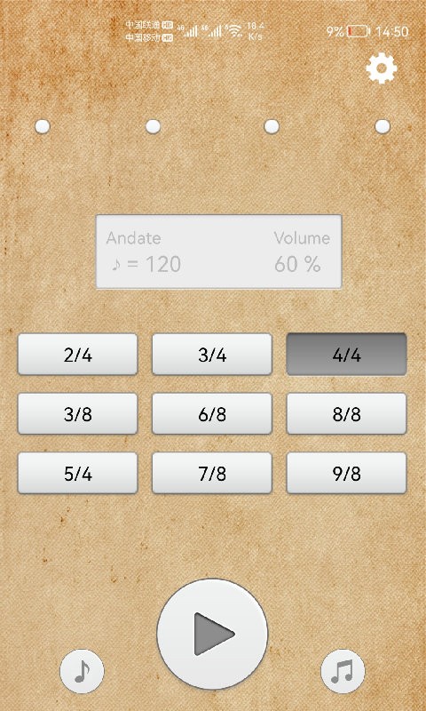 节拍器鼓机app v7.0.4 安卓版 0