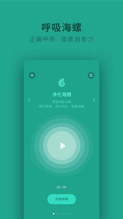 吴歌app v1.1.23 安卓版 1