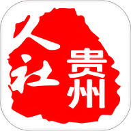 贵州人社通app官方版