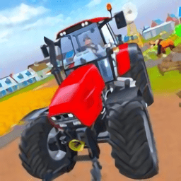 农民拖拉机驾驶游戏