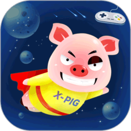 小猪电玩最新版