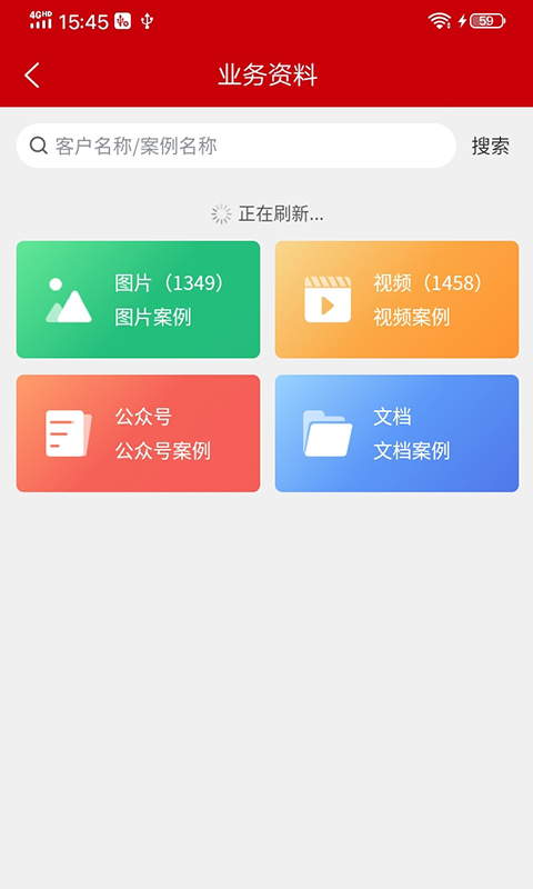 魔方乐达app v1.38.0 安卓版 2
