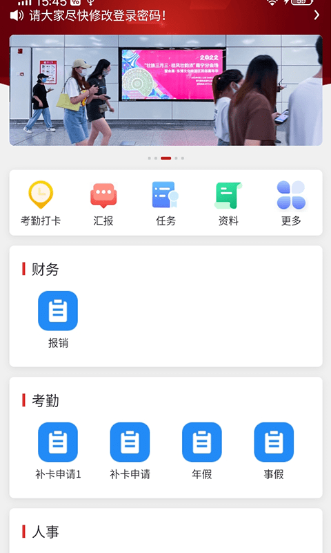 魔方乐达app v1.38.0 安卓版 1