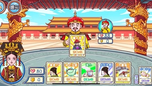 唐朝物语游戏 v1.0 安卓版 2