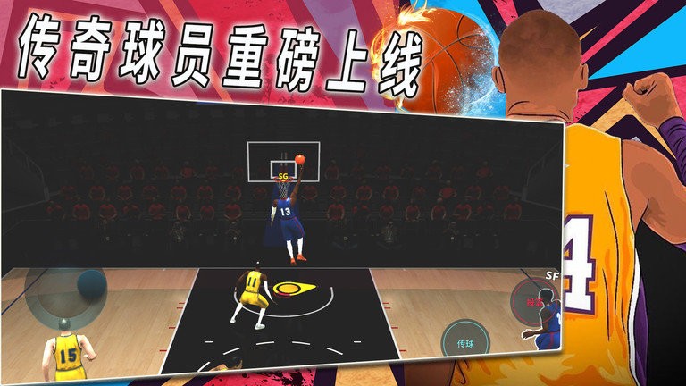 热血校园篮球模拟游戏 v1.0 安卓版 1