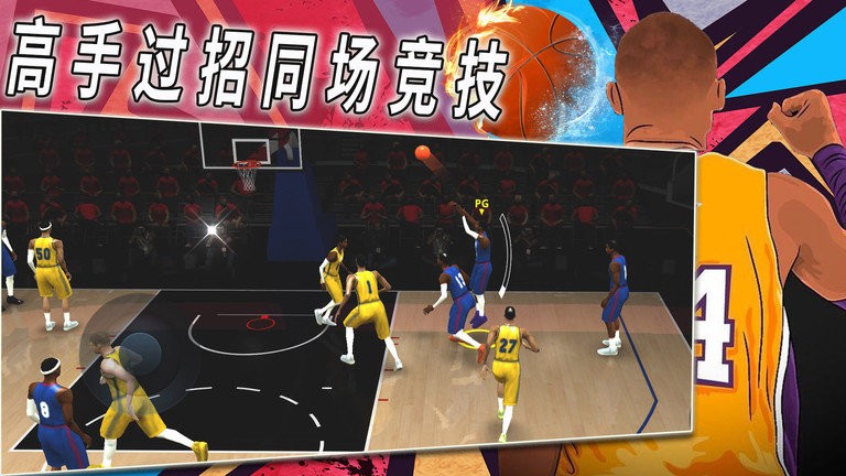 热血校园篮球模拟游戏 v1.0 安卓版 3