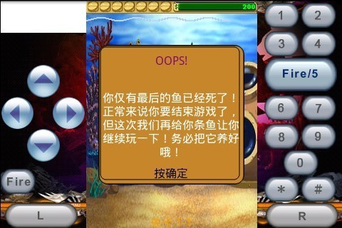 怪怪水族箱中文版手机版 v1.11 安卓版 1