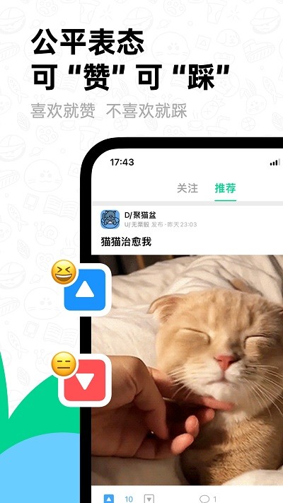 滴墨社区app v1.13.0 安卓版 3