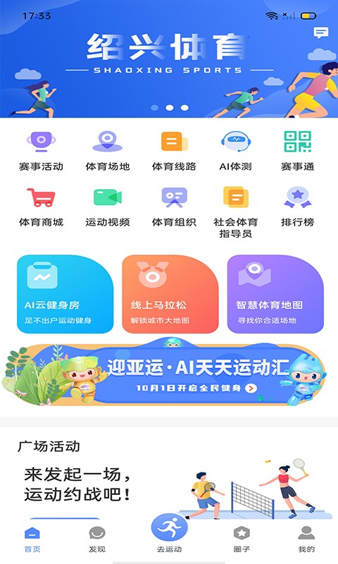ob体育官网app下载ob体育官网app下载线路