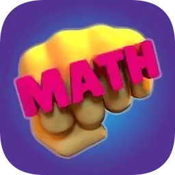 数学大战游戏