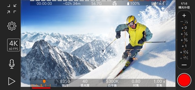 promovie专业相机app v17.1.23 安卓官方版 2
