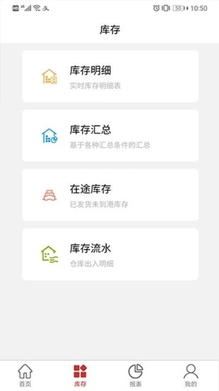 千木云app v2.5.3 安卓版 1