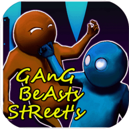 gang beasts游戏
